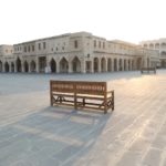 Souq Waqif, Doha, Qatar.